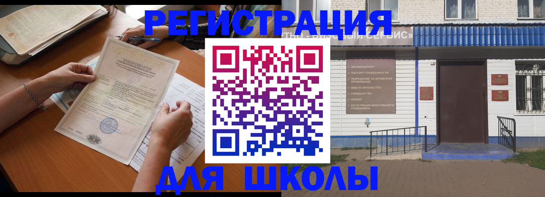прописка для кредита в Дивногорске